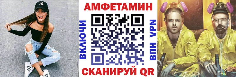 АМФ Розовый Сосновый Бор
