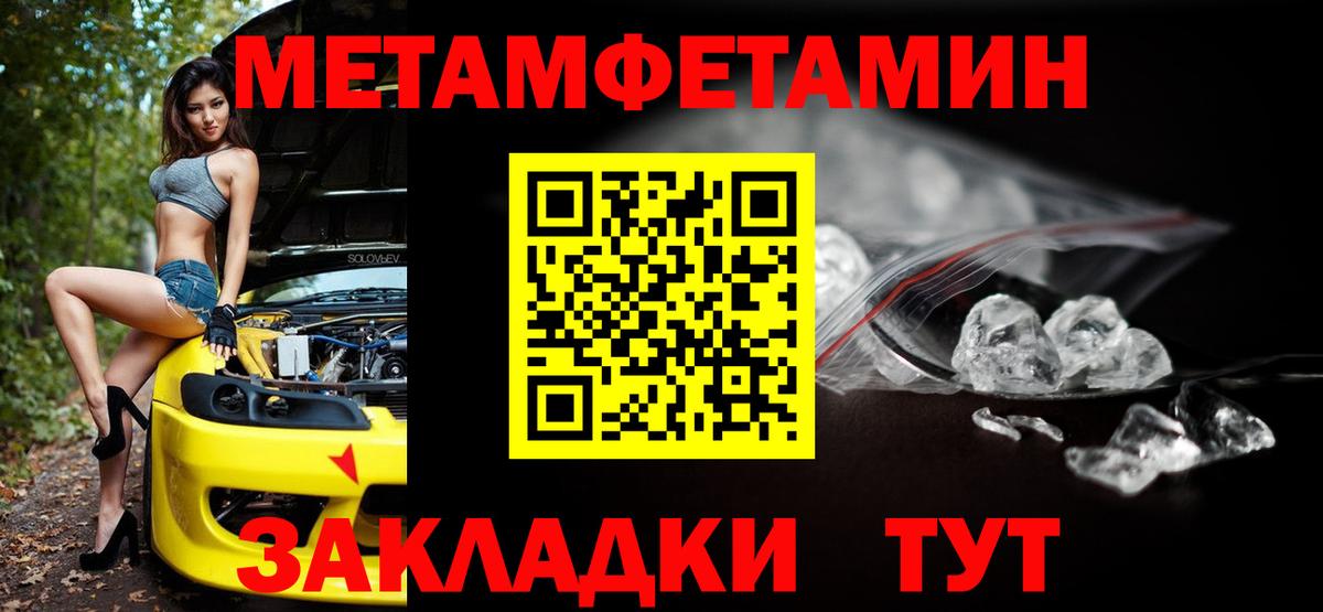 АМФ VHQ Сосновый Бор