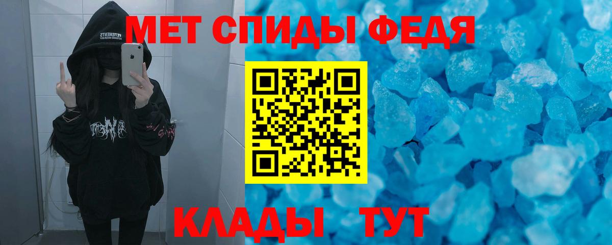 АМФ  Сосновый Бор  Amphetamine  АМФЕТАМИН 97% 