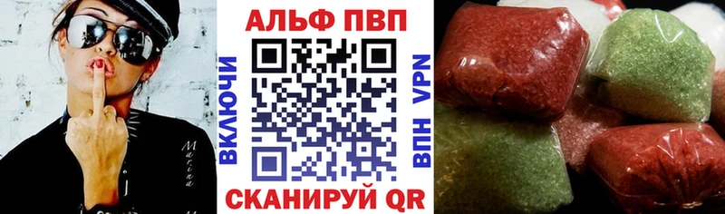 магазин наркотиков Сосновый Бор Alfa_PVP VHQ