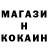 Кетамин ketamine l S1M