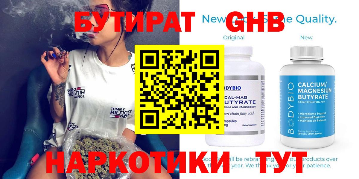 Амфетамин Сосновый Бор