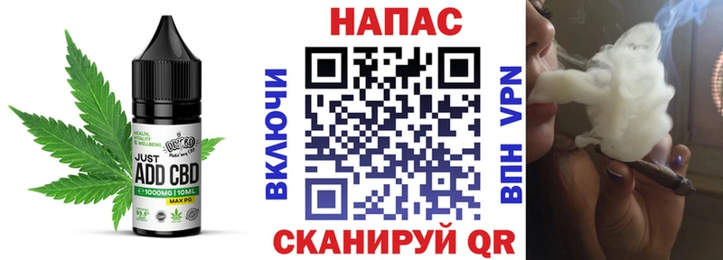 продажа наркотиков  Сосновый Бор  Canna-Cookies конопля 