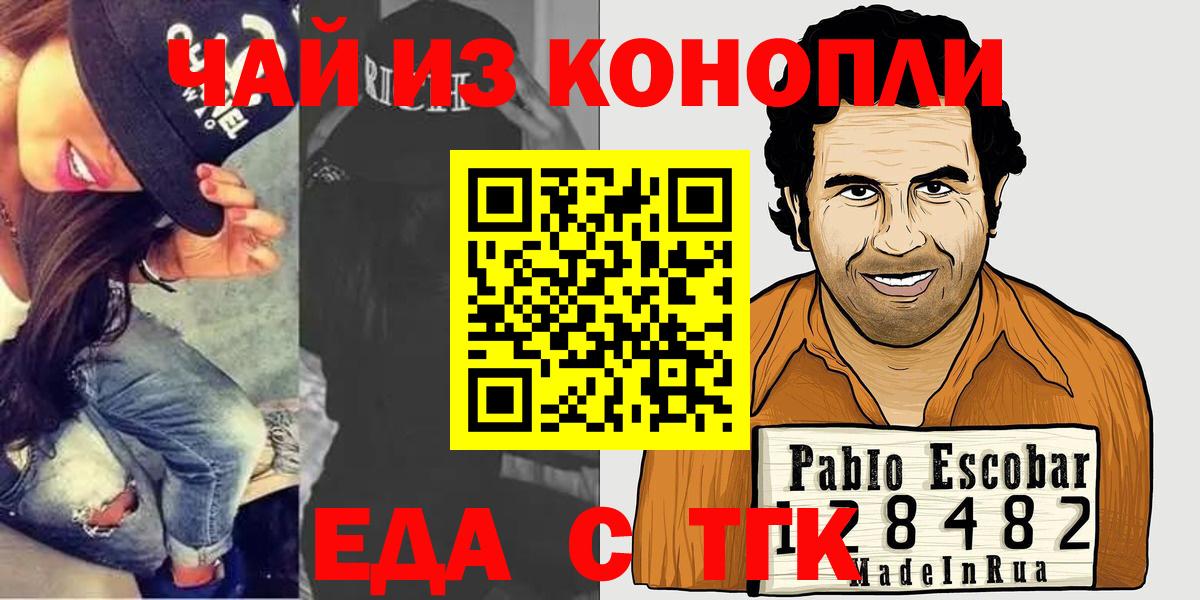 Печенье с ТГК марихуана Сосновый Бор