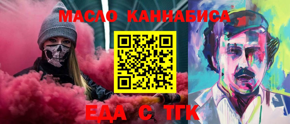 Cannafood марихуана  Вход с VPN  Сосновый Бор 