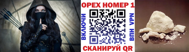 Кокаин Эквадор  дарк нет клад  Сосновый Бор 