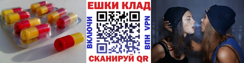 Ecstasy MDMA  Сосновый Бор 