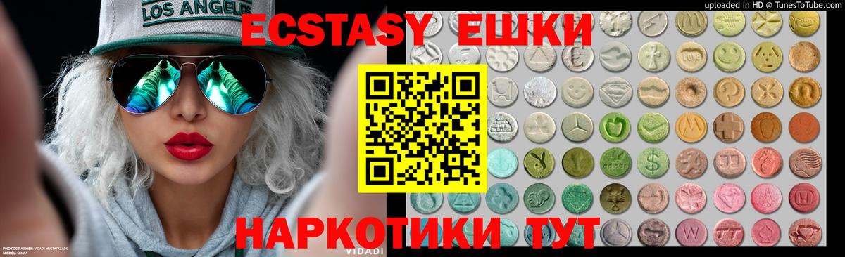 Экстази  Вход с VPN  Сосновый Бор  Экстази louis Vuitton  Экстази 280 MDMA 