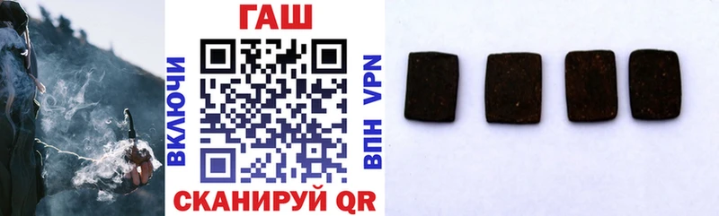 ГАШИШ VHQ  закладки  blacksprut ссылка  Сосновый Бор 