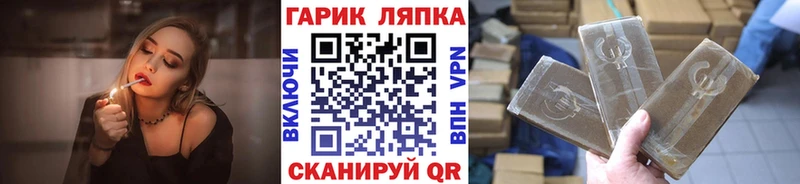 ГАШИШ убойный Сосновый Бор