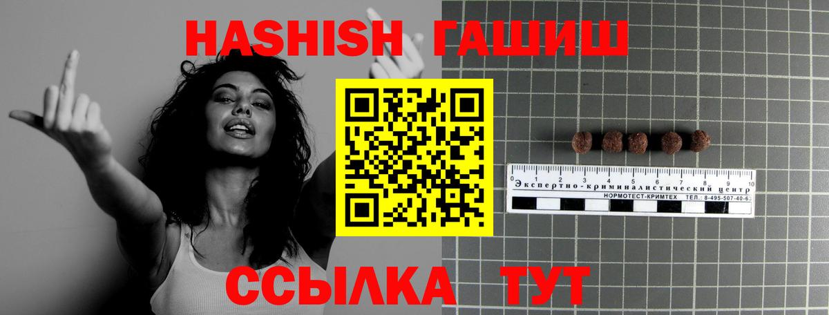 ГАШ AMNESIA HAZE  Вход с VPN  Гашиш  Сосновый Бор  ГАШ AMNESIA HAZE 