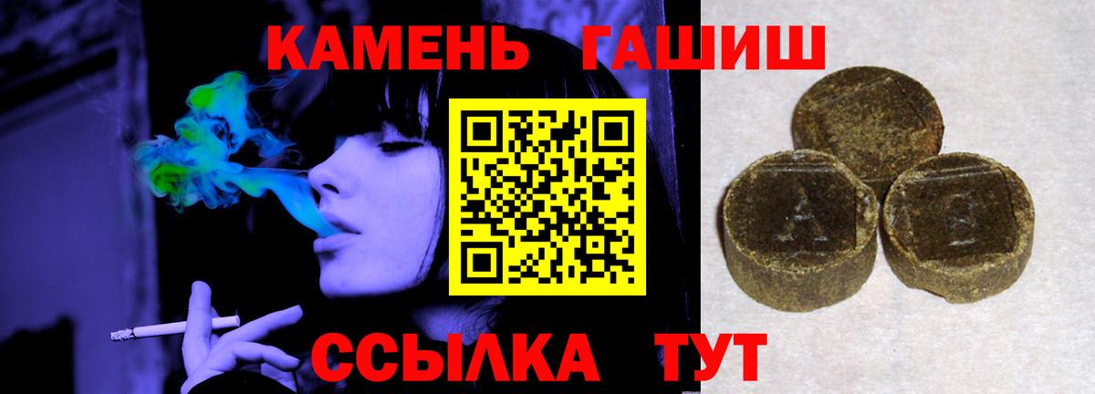 Гашиш 40% ТГК  даркнет сайт  Сосновый Бор 