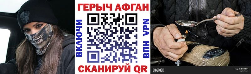 что такое наркотик Сосновый Бор Героин хмурый