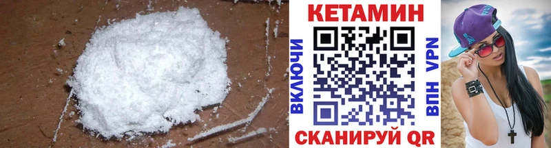 что такое наркотик  Сосновый Бор  blacksprut зеркало  Кетамин ketamine 