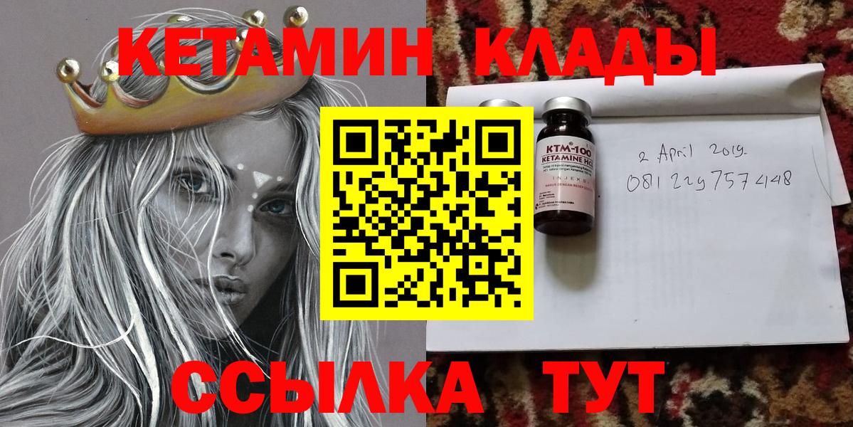 ЭКСТАЗИ  ГАШ  Вход с VPN  Лсд 25  Каннабис  Сосновый Бор  Меф   Кокаин 