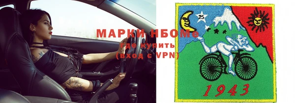 бутират Мегион