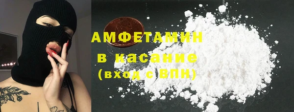 бутират Мегион