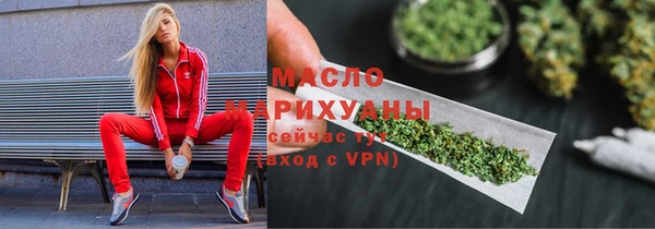 бутират Мегион