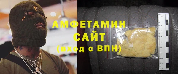 сатива Медвежьегорск