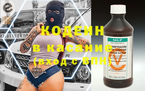 сатива Медвежьегорск
