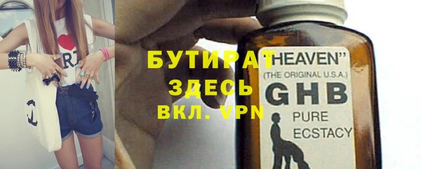 сатива Медвежьегорск