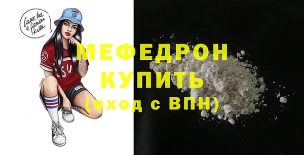 сатива Медвежьегорск