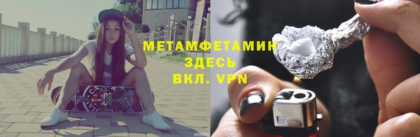 бутират Мегион