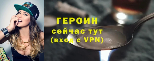 бутират Мегион
