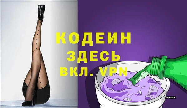 сатива Медвежьегорск