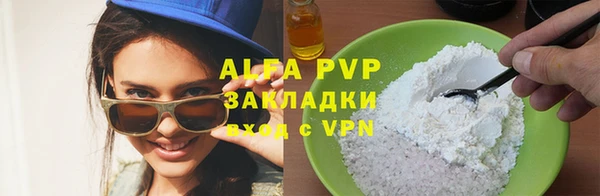 прущие крисы Медногорск
