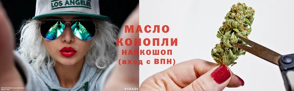 бутират Мегион