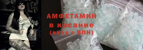 бутират Мегион