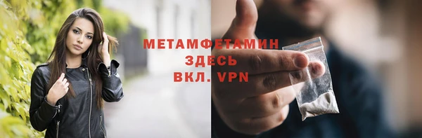сатива Медвежьегорск