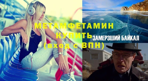 прущие крисы Медногорск