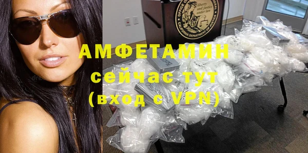 сатива Медвежьегорск