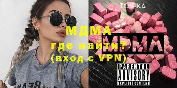 бутират Мегион