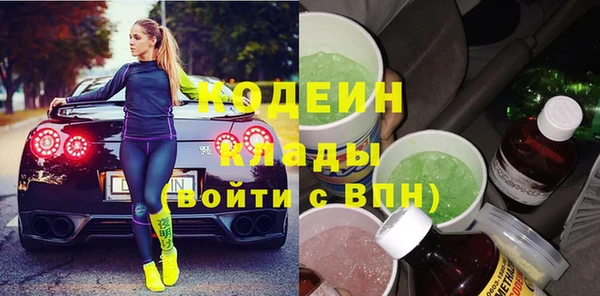 прущие крисы Медногорск
