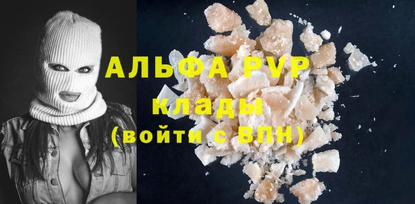 сатива Медвежьегорск