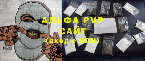 бутират Мегион