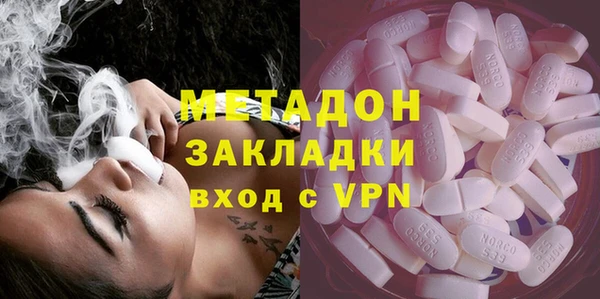 сатива Медвежьегорск