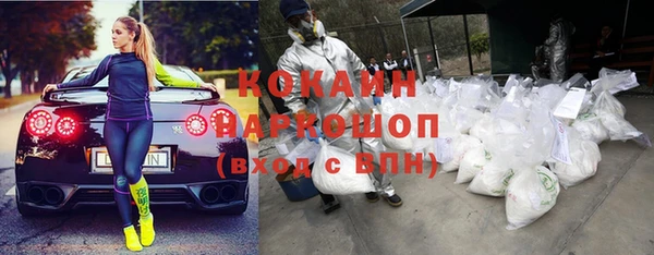 бутират Мегион