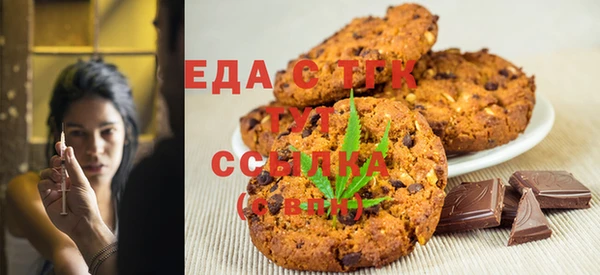 сатива Медвежьегорск