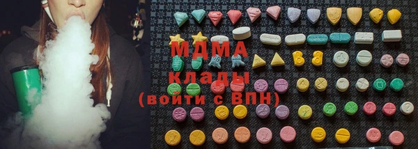 альфа пвп Магас