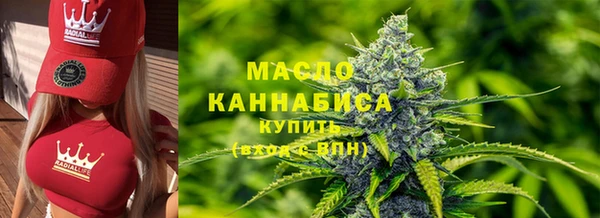прущие крисы Медногорск