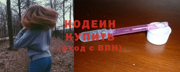 бутират Мегион