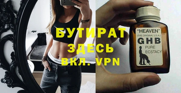 прущие крисы Медногорск