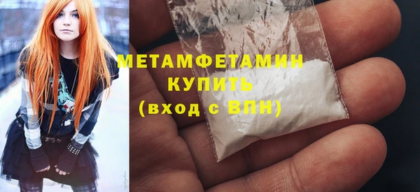 прущие крисы Медногорск