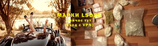 прущие крисы Медногорск