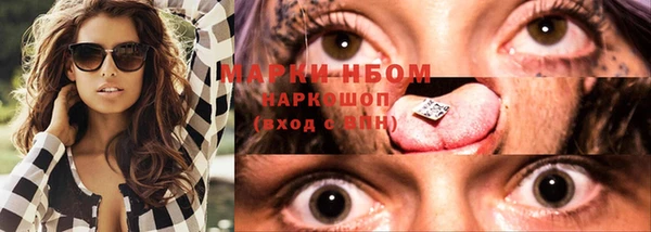 прущие крисы Медногорск
