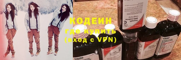 бутират Мегион